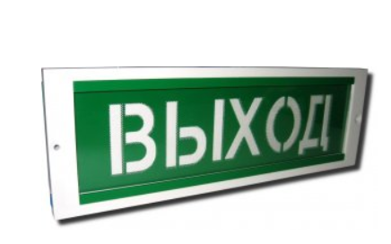 Оповещатель охранно-пожарный световой ОПОП 1-8М Выход (20мА 12В -40/+55ºС) Светильники-указатели Sveto Element 3 Оповещатель охранно-пожарный световой ОПОП 1-8М Выход (20мА 12В -40/+55ºС) Светильники-указатели светодиодные led светильники в Москве 3