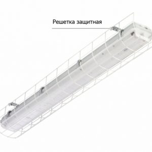 Technolux Защитная решетка для светильников TLWP/PN/236/228/254 LED светильники влагозащищенные линейные светодиодные led светильники в Москве