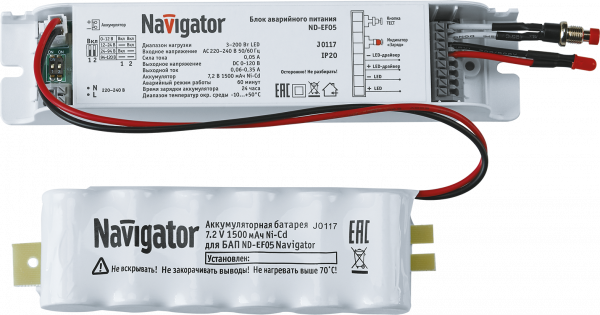 Блок аварийного питания Navigator 61 030 ND-EF05 Блоки аварийного питания Sveto Element 3 Блок аварийного питания Navigator 61 030 ND-EF05 Блоки аварийного питания светодиодные led светильники в Москве 3