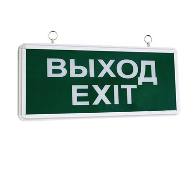 Светильник аварийный ССА1-01 ВЫХОД-EXIT 363х23х145 IP20 односторонний, 1,5ч. TDM Светильники-указатели Sveto Element 3 Светильник аварийный ССА1-01 ВЫХОД-EXIT 363х23х145 IP20 односторонний, 1,5ч. TDM Светильники-указатели светодиодные led светильники в Москве 3