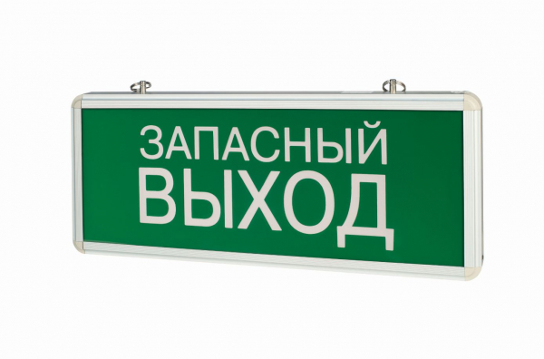 Светильник аварийный Вартон ip20 1.5 ч «ЗАПАСНЫЙ ВЫХОД» односторонний Автономные аварийные светильники Sveto Element 3 Светильник аварийный Вартон ip20 1.5 ч «ЗАПАСНЫЙ ВЫХОД» односторонний Автономные аварийные светильники светодиодные led светильники в Москве 3
