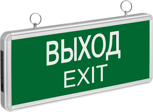Светильник Navigator 71 355 NEF-01 «Выход» 3Вт 120-260В IP20 363*152*23 Светильники-указатели Sveto Element 3 Светильник Navigator 71 355 NEF-01 «Выход» 3Вт 120-260В IP20 363*152*23 Светильники-указатели светодиодные led светильники в Москве 3