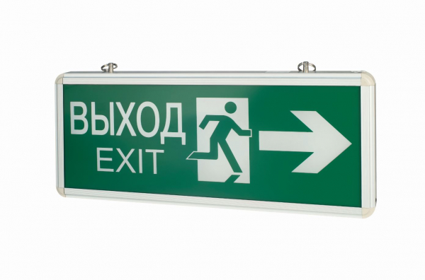Светильник аварийный ip20 1.5ч «ВЫХОД-EXIT / ФИГУРА / СТРЕЛКА» двусторонний Светильники-указатели Sveto Element 3 Светильник аварийный ip20 1.5ч «ВЫХОД-EXIT / ФИГУРА / СТРЕЛКА» двусторонний Светильники-указатели светодиодные led светильники в Москве 3