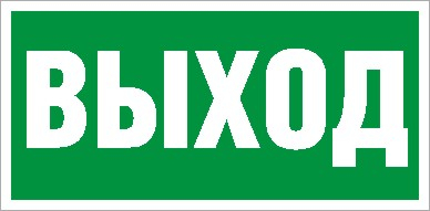 Световые Технологии URAN LED Exd-C010 Взрывозащищенные светильники Sveto Element 3 Световые Технологии URAN LED Exd-C010 Взрывозащищенные светильники светодиодные led светильники в Москве 3