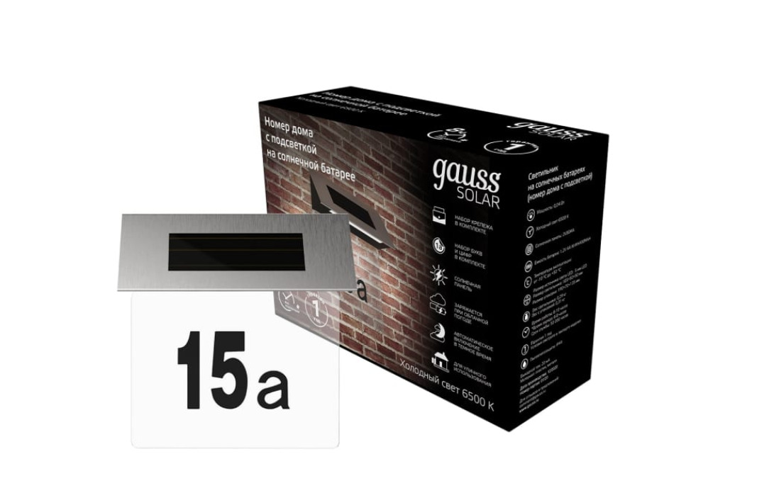 Подсветка номера дома Gauss GS091 на солнечной батарее Светильники с солнечной батареей Sveto Element 3 Подсветка номера дома Gauss GS091 на солнечной батарее Светильники с солнечной батареей светодиодные led светильники в Москве 3