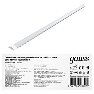 Светильник линейный Gauss WLF-1 50W 4500lm 4000K 185-265V IP20 1492*75*25мм алюминий LED 1/20 LED светильники линейные Sveto Element 3 Светильник линейный Gauss WLF-1 50W 4500lm 4000K 185-265V IP20 1492*75*25мм алюминий LED 1/20 LED светильники линейные светодиодные led светильники в Москве 3