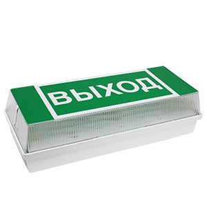 Автономный световой указатель BS-UNIVERSAL-71-S1-INEXI2 6,3Вт PI65 105х310х155 постоянный 1ч. Пылевлагозащищенные аварийные светильники Sveto Element 3 Автономный световой указатель BS-UNIVERSAL-71-S1-INEXI2 6,3Вт PI65 105х310х155 постоянный 1ч. Пылевлагозащищенные аварийные светильники светодиодные led светильники в Москве 3