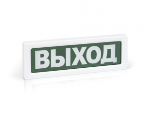 Оповещатель охранно-пожарный световой ОПОП 1-8 24 В «ВЫХОД», фон зеленый Светильники-указатели Sveto Element 3 Оповещатель охранно-пожарный световой ОПОП 1-8 24 В «ВЫХОД», фон зеленый Светильники-указатели светодиодные led светильники в Москве 3