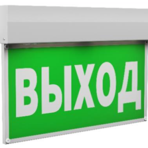 Световой указатель BS-KURS-71-S1-INEXI2 () 6,3Вт IP20 357х225х34 Автономные аварийные светильники светодиодные led светильники в Москве