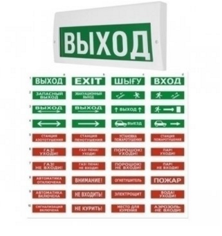 Табло Молния-220В «НЕ ВХОДИТЬ» 300х135х25мм, IP51 Светильники-указатели Sveto Element 3 Табло Молния-220В «НЕ ВХОДИТЬ» 300х135х25мм, IP51 Светильники-указатели светодиодные led светильники в Москве 3