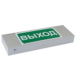 Автономный совмещенный световой прибор BS-POLET-63-D1-INEXI2 Светильники-указатели светодиодные led светильники в Москве