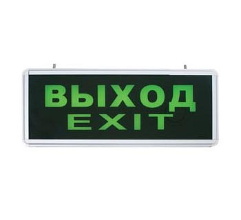 Светильник аварийный EL50 6LED «ВЫХОД» DC 335х145х*25 IP20 2ч постоянный Feron Светильники-указатели Sveto Element 3 Светильник аварийный EL50 6LED «ВЫХОД» DC 335х145х*25 IP20 2ч постоянный Feron Светильники-указатели светодиодные led светильники в Москве 3