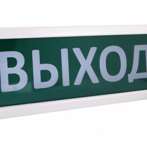 Оповещатель охранно-пожарный световой TDM Топаз-220-РИП «Выход» 220 В резерв. источник питания, 300х105х20 IP52 10ч Светильники-указатели Sveto Element Оповещатель охранно-пожарный световой TDM Топаз-220-РИП «Выход» 220 В резерв. источник питания, 300х105х20 IP52 10ч Светильники-указатели светодиодные led светильники в Москве