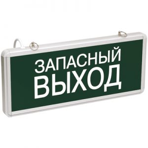 Светильник аварийный IEK ССА1002 Запасный выход, 363х23х152 IP20 одностор., 3Вт, 1,5ч.постоянный Светильники-указатели светодиодные led светильники в Москве