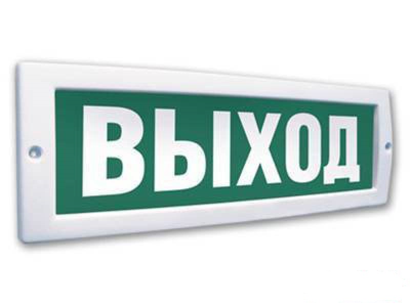 Табло Молния-12В, «Выход» оповещатель охранно-пожарный 304х103х19 IP52 Светильники-указатели Sveto Element 3 Табло Молния-12В, «Выход» оповещатель охранно-пожарный 304х103х19 IP52 Светильники-указатели светодиодные led светильники в Москве 3