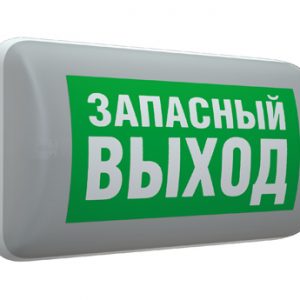 Световые Технологии MARS 2213-3 LED 255х137х60 IP22 3ч. AC/DC Автономные аварийные светильники светодиодные led светильники в Москве