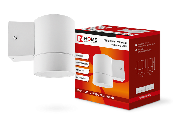 Светильник IN HOME GX53S-1W-ЦИЛИНДР под лампу GX53 230B белый IP65 односторонний Светильники подводные Sveto Element 3 Светильник IN HOME GX53S-1W-ЦИЛИНДР под лампу GX53 230B белый IP65 односторонний Светильники подводные светодиодные led светильники в Москве 3