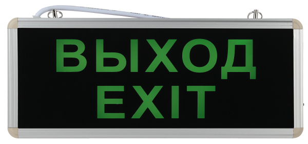 Светильник ЭРА_68 SSA-101-1-20 1,5ч 3Вт IP20 363х152 ВЫХОД-EXIT Автономные аварийные светильники Sveto Element 3 Светильник ЭРА_68 SSA-101-1-20 1,5ч 3Вт IP20 363х152 ВЫХОД-EXIT Автономные аварийные светильники светодиодные led светильники в Москве 3
