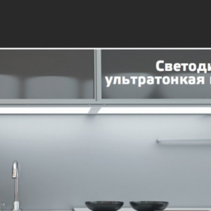 Cветильник панель светодиодная Gauss LED 10W 750lm 4200K ультратонкая 300*300*8 мм с матовым рассеивателем LED потолочные Ультратонкие панели светодиодные led светильники в Москве