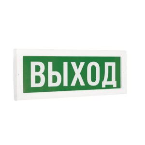 Указатель Ардатов ДБО75-1-740 Exit LED 1Вт 12В 300х12х100 IP20 Светильники-указатели светодиодные led светильники в Москве