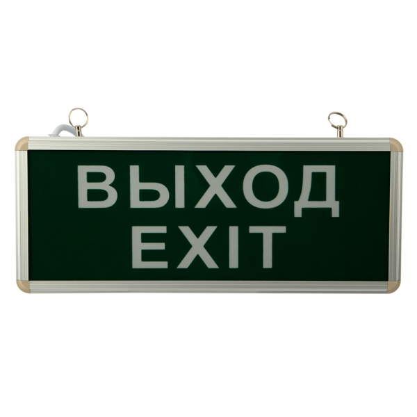 Светильник аварийно-эвакуационный «ВЫХОД-EXIT» светодиодный односторонний 1.5 ч, 3 Вт 74-1314 Автономные аварийные светильники Sveto Element 3 Светильник аварийно-эвакуационный «ВЫХОД-EXIT» светодиодный односторонний 1.5 ч, 3 Вт 74-1314 Автономные аварийные светильники светодиодные led светильники в Москве 3